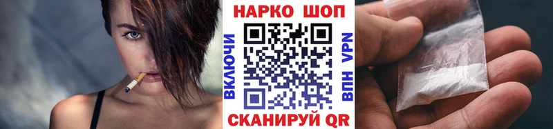 Купить наркотики Джанкой APVP АМФ Псилоцибиновые грибы Каннабис Мефедрон ГАШИШ