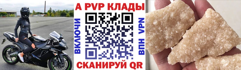 где найти наркотики  Джанкой  A PVP Crystall 