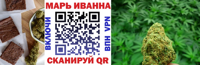 Cannafood марихуана  Джанкой 