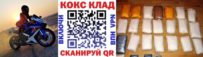 наркота  кракен как зайти  COCAIN FishScale  Джанкой 