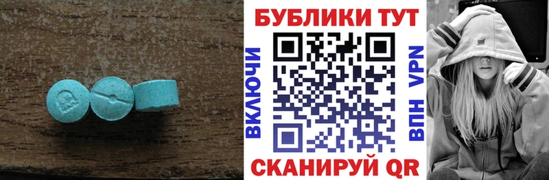 hydra сайт купить наркотик Джанкой Ecstasy VHQ