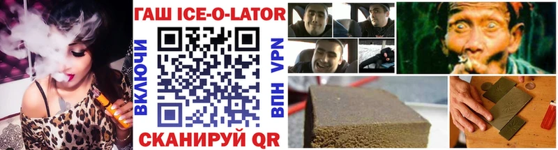 ГАШИШ VHQ  даркнет клад  Джанкой 