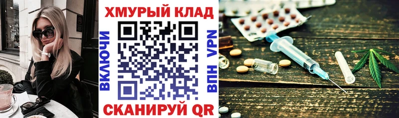ГЕРОИН хмурый Джанкой
