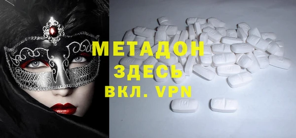 метадон Алексин