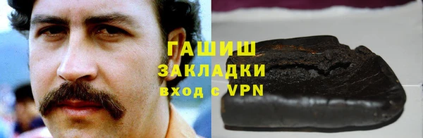 гашик Алзамай