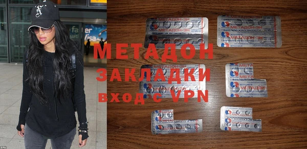 метадон Алексин