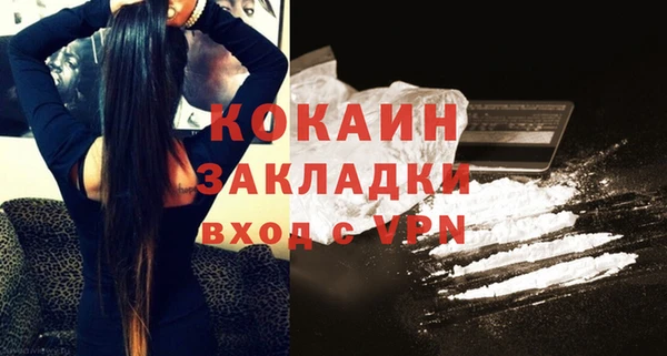 меф Покачи
