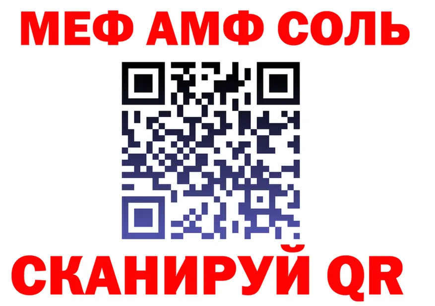 АМФ VHQ ссылка площадка гидра Джанкой