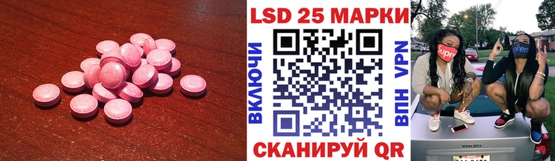 LSD-25 экстази кислота Джанкой