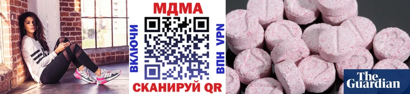 наркотики  Джанкой  MDMA кристаллы 