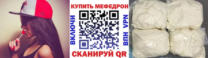 как найти наркотики Джанкой МЯУ-МЯУ кристаллы