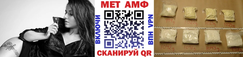 shop формула  Джанкой  Метамфетамин Декстрометамфетамин 99.9%  mega ONION 