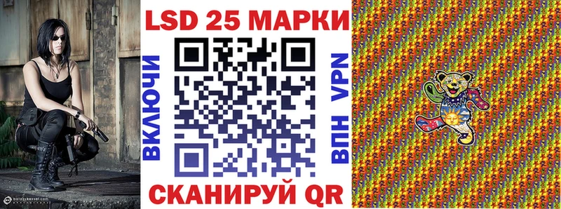 Марки NBOMe 1,5мг Джанкой
