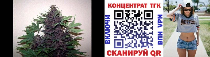 ТГК вейп  Джанкой 